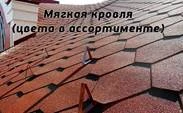 Навес из металлочерепицы для нескольких машин заказть под ключ в Фряново и области Навес из металлочерепицы для нескольких машин заказать по цене 5566 руб.