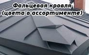 Навес из металлочерепицы для нескольких машин заказть под ключ в Фряново и области Навес из металлочерепицы для нескольких машин заказать по цене 5566 руб.