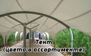 Навес из металлочерепицы для нескольких машин заказть под ключ в Фряново и области Навес из металлочерепицы для нескольких машин заказать по цене 5566 руб.